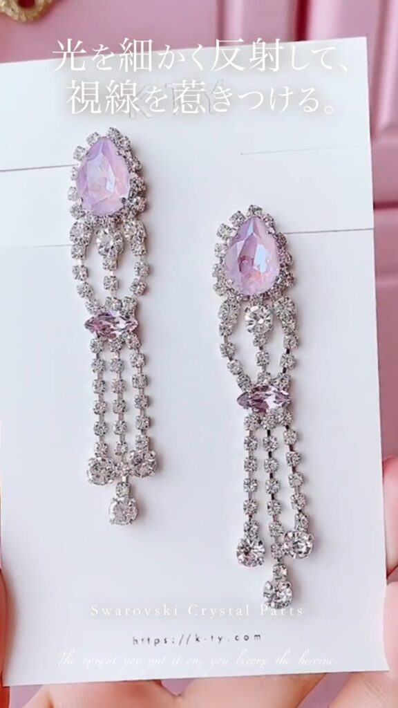 Jewel Mermaid Drop ピアス | Purple