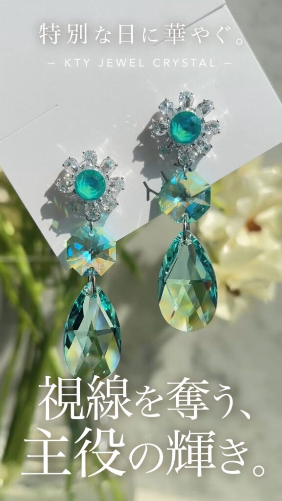 Jewel Drop Green ピアス&イヤリング