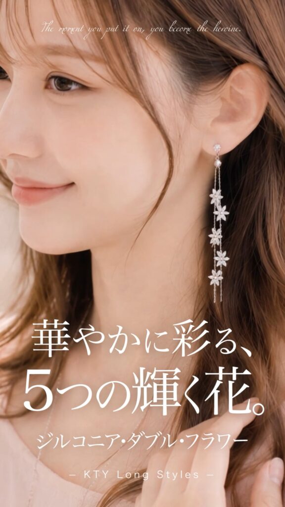 Sparkling 2Flower ピアス&イヤリング