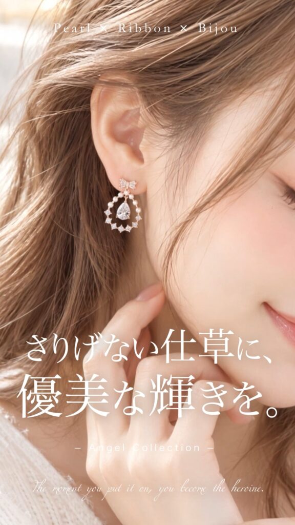 Seraphina Pearl Ribbon ピアス&イヤリング