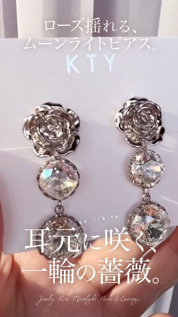 Jewelry Rose Moonlight ピアス&イヤリング