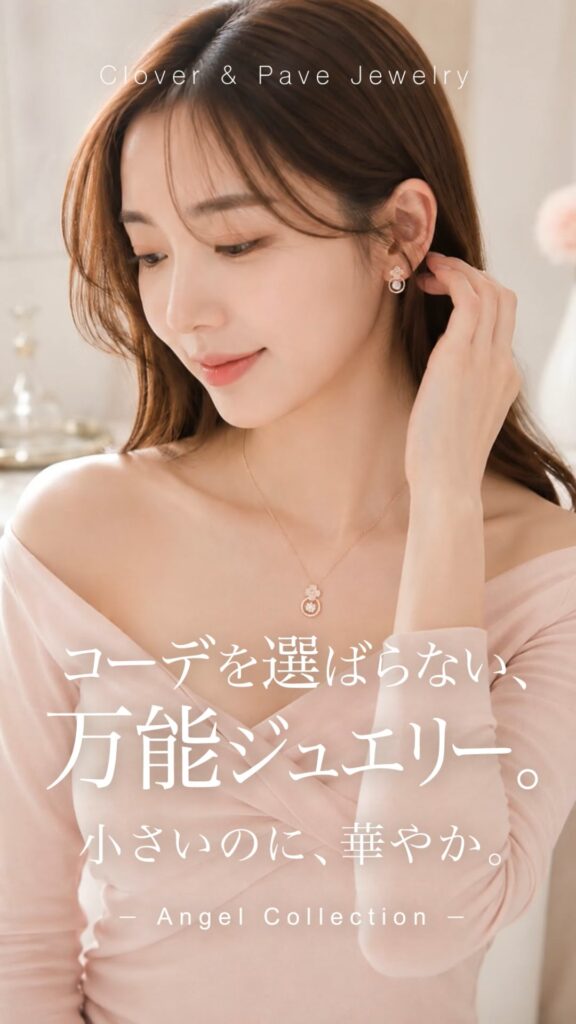 Mini Round Clover ピアス&イヤリング/Pink Gold