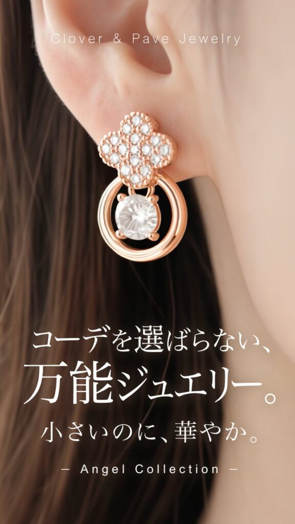 Mini Round Clover ピアス/イヤリング【ニッケルフリー】