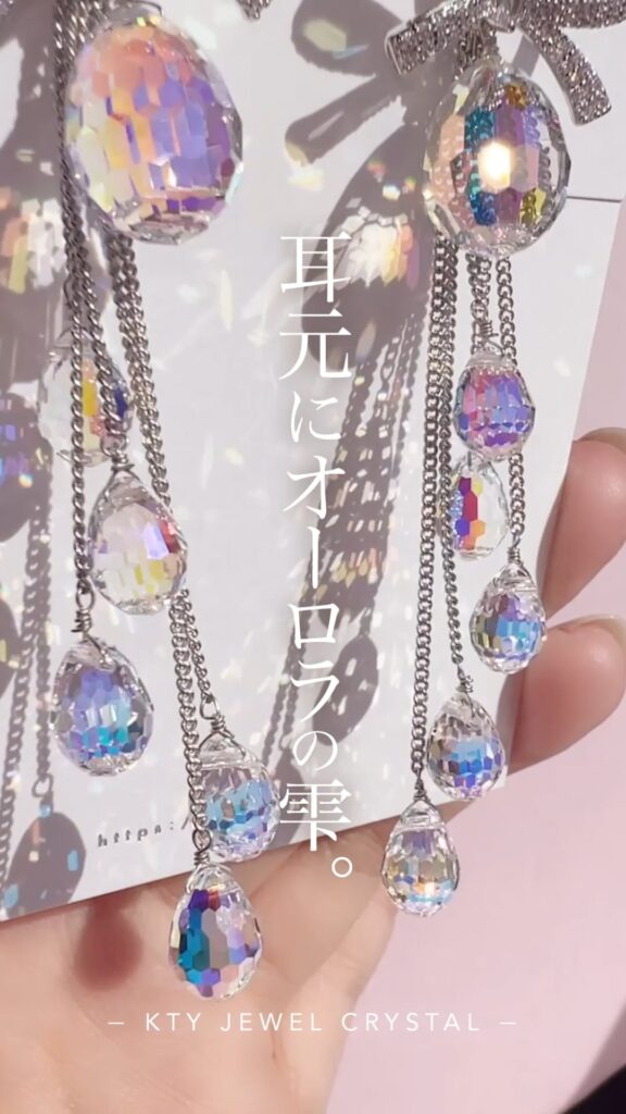 Jewel Drop Ribbon 2way ピアス