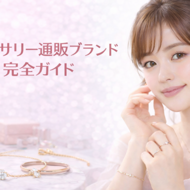 【メディア掲載】12/23発売ファッション誌『Ray』に掲載されました💗