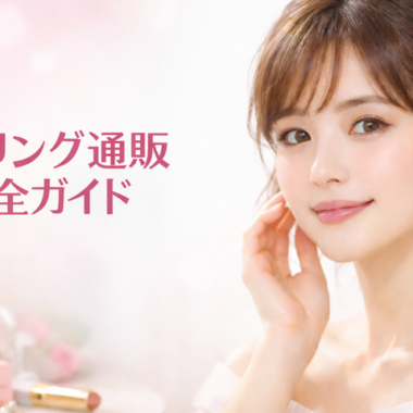 金属アレルギーでも安心して使える。ステンレスアクセサリーでお洒落を楽しもう。