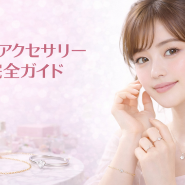 【メディア掲載】12/23発売ファッション誌『Ray』に掲載されました💗