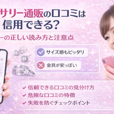 【メディア掲載】12/23発売ファッション誌『Ray』に掲載されました💗