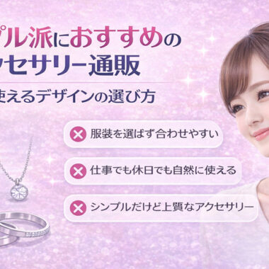 【メディア掲載】12/23発売ファッション誌『Ray』に掲載されました💗