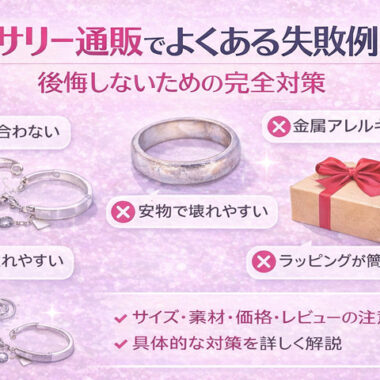 【メディア掲載】12/23発売ファッション誌『Ray』に掲載されました💗