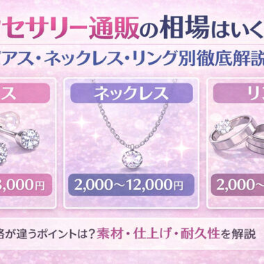 【メディア掲載】12/23発売ファッション誌『Ray』に掲載されました💗