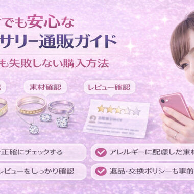 【メディア掲載】12/23発売ファッション誌『Ray』に掲載されました💗