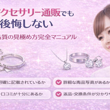 【メディア掲載】12/23発売ファッション誌『Ray』に掲載されました💗