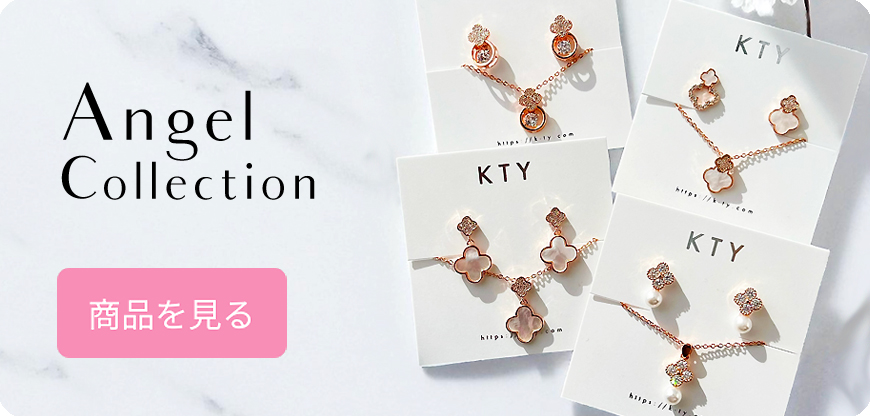 Angel Collection