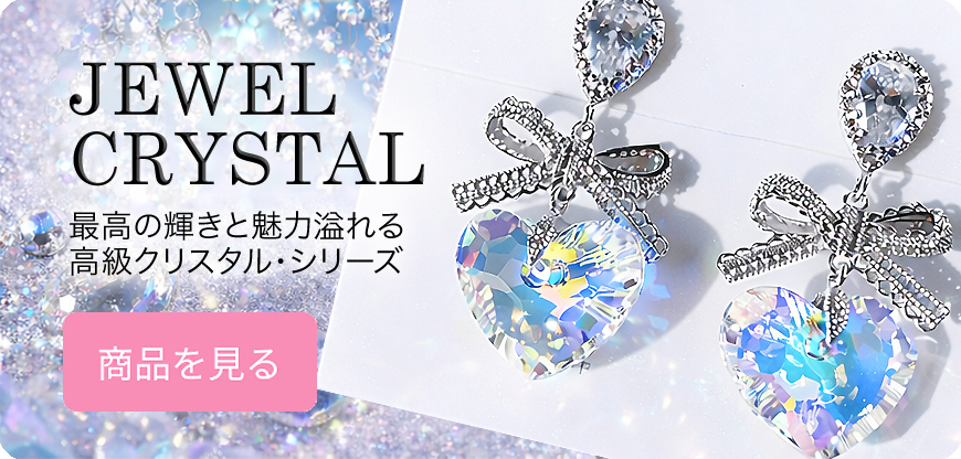 JEWEL CRYSTAL