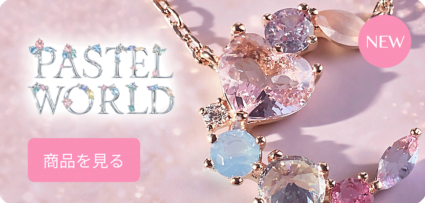 PASTEL WORLD