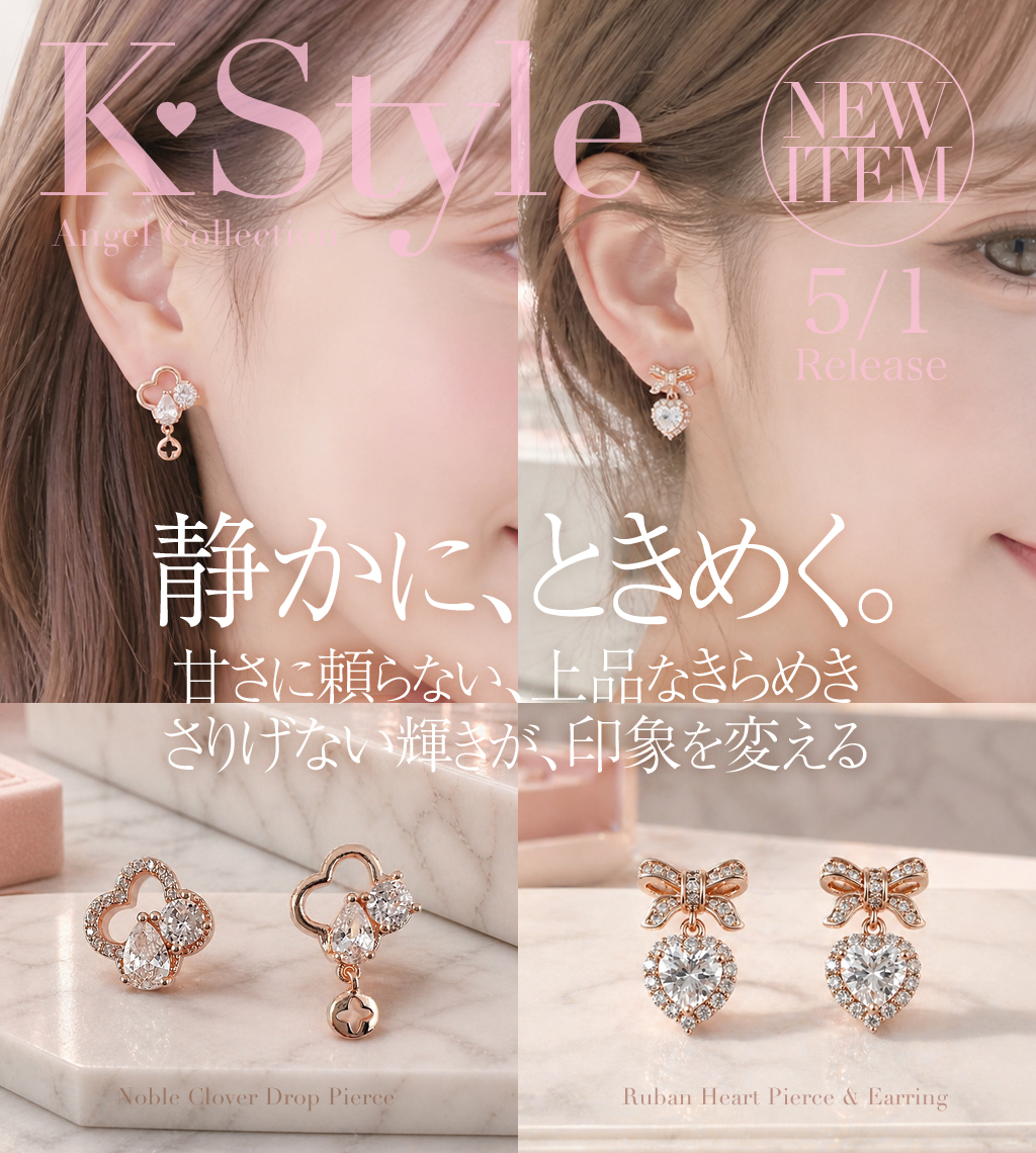 K-Style Back number | KTY