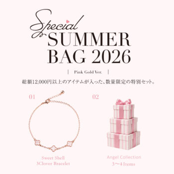 Special SUMMER BAG 2026 | Pink Gold Ver.